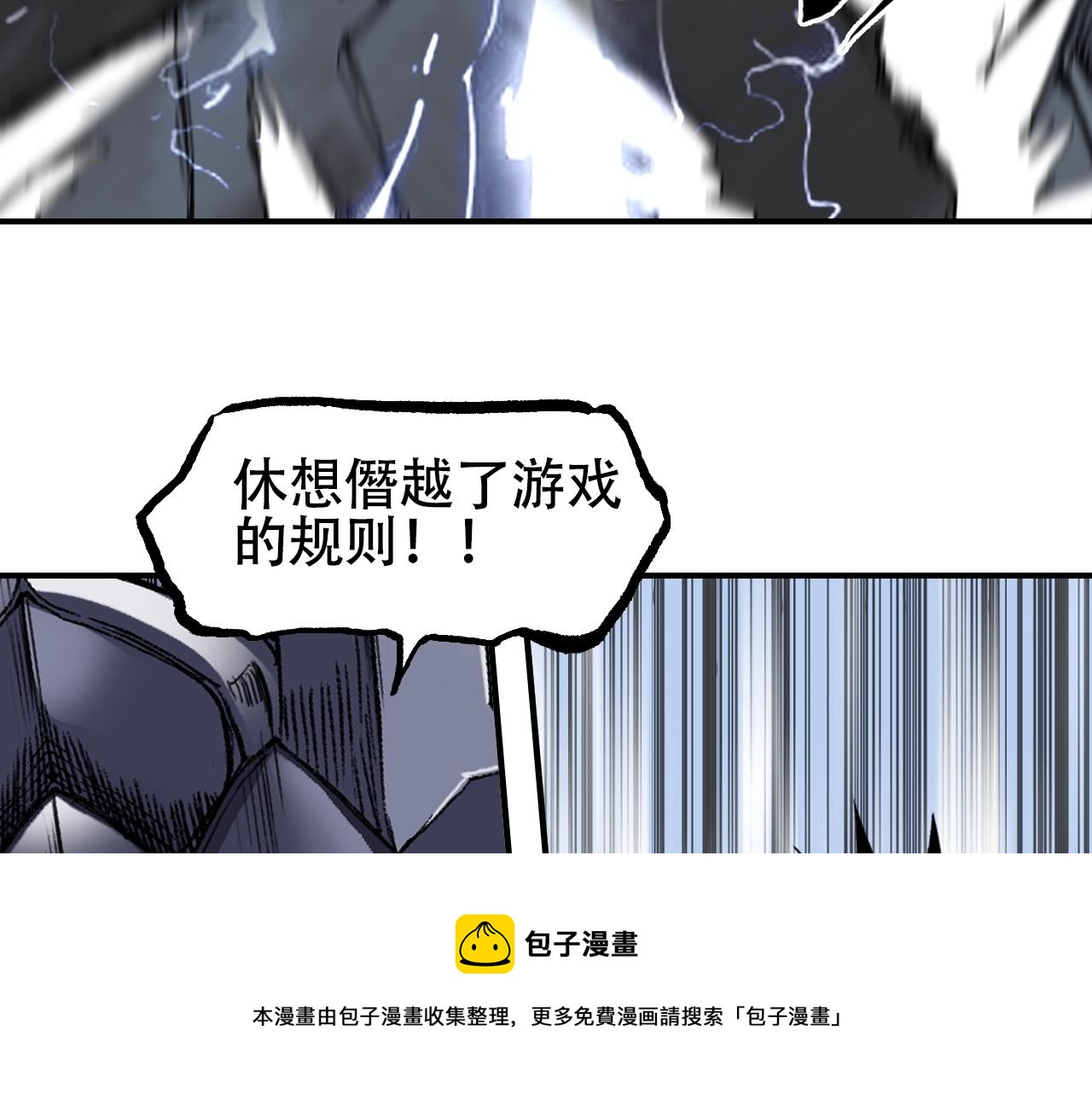第305话 60%绝地天通98