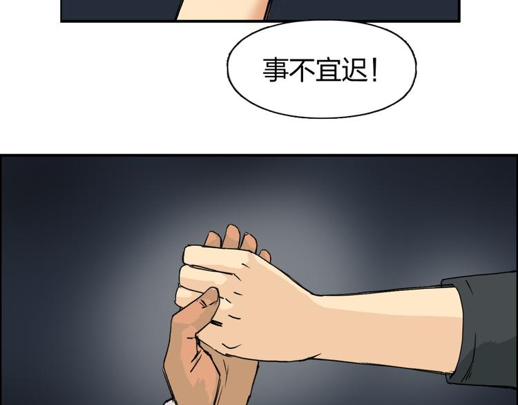 第99话 融合32