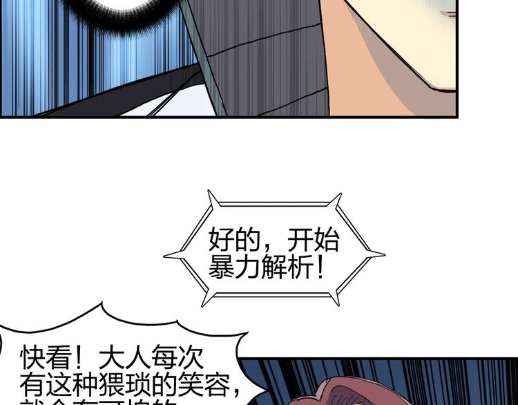 第132话 上古神通79