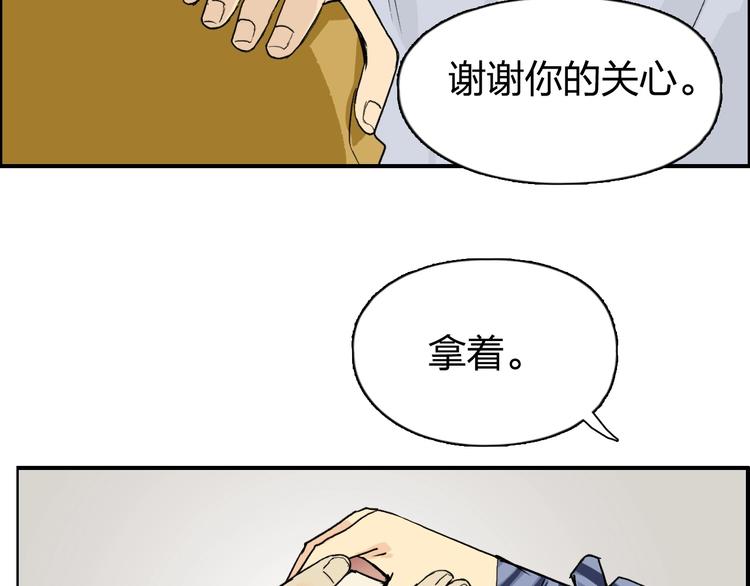 第117话 源雾森林66