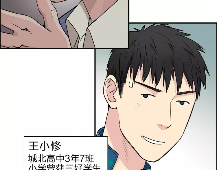 第31话 巨大的挑战60