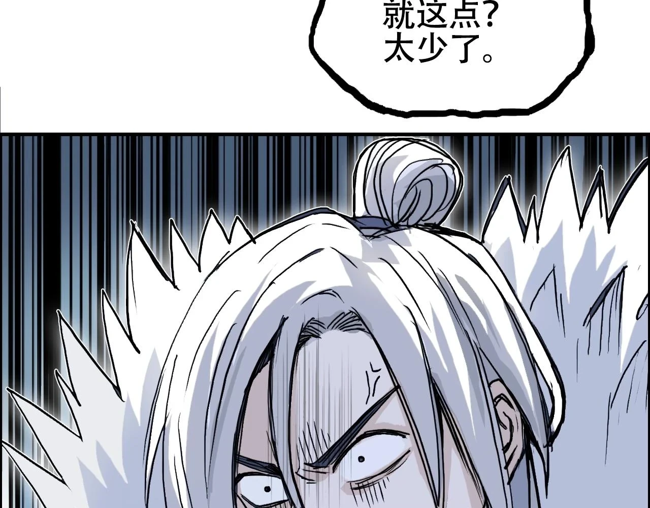 第309话 系统终极形态103