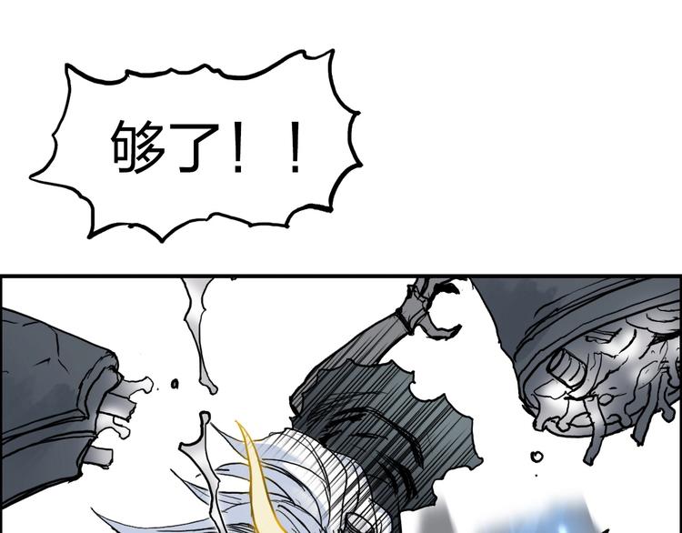 第228话 又遇开挂的极限132