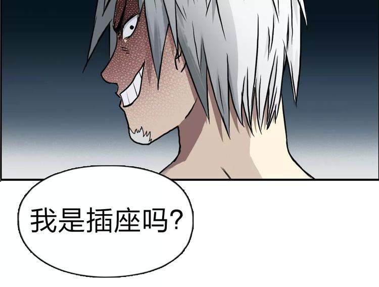 第42话 极限反击27