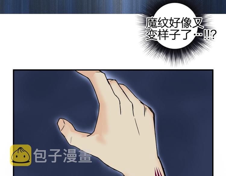 第136话 雷鬼族的真身108