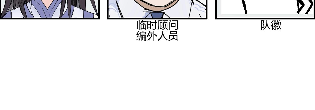 第257话 目标：全员圣人战队89