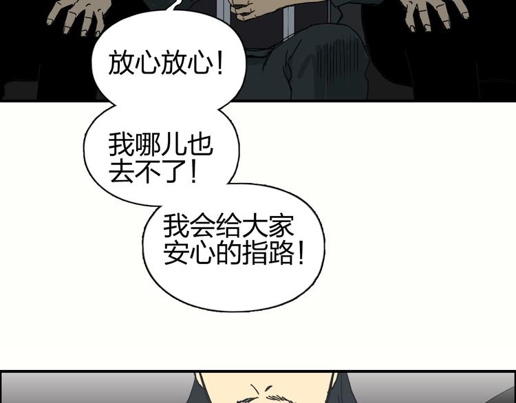 第134话 灵石夺取计划132