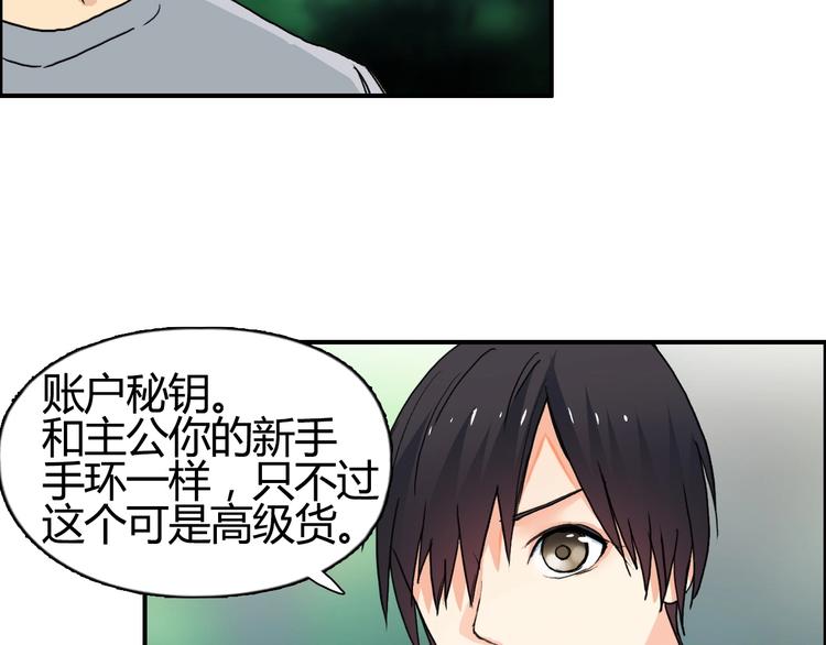 第127话 黑暗武斗会42