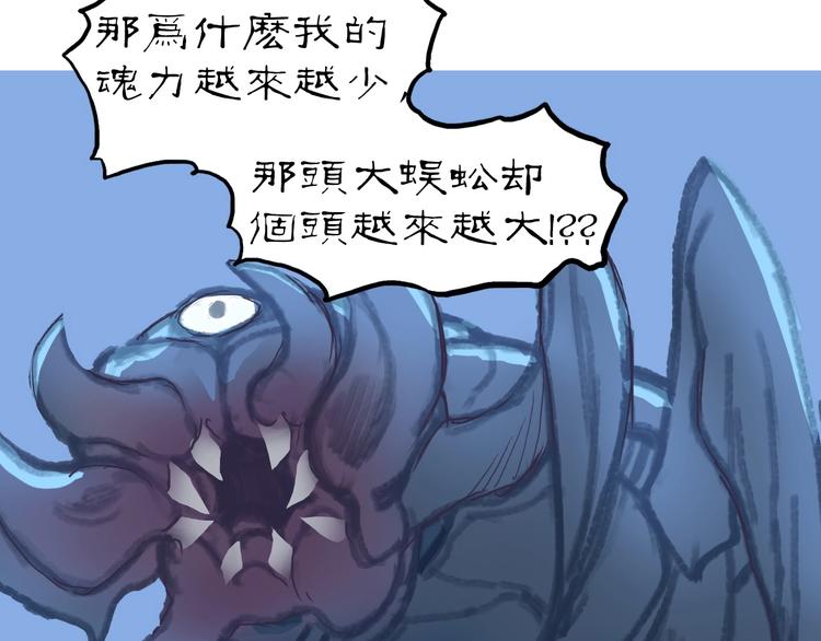 第223话 你小子又套路我！92