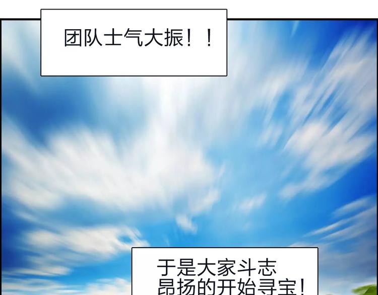 第47话 冤家路窄60
