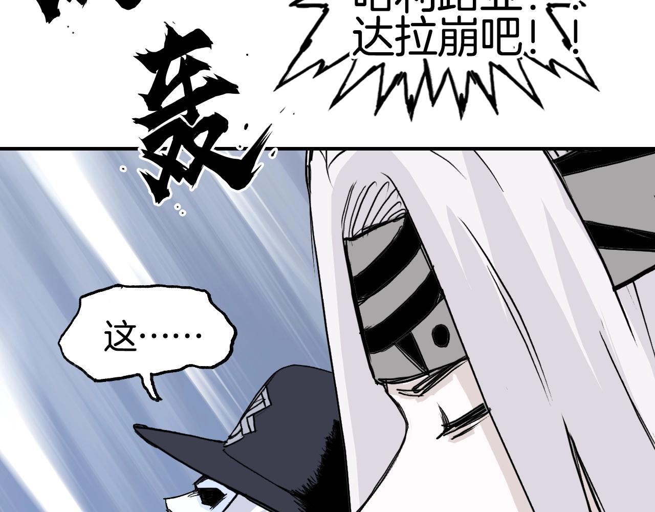 第303话 单人宣战圣庭会67