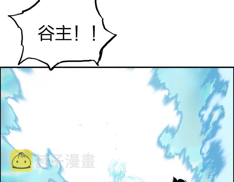 第228话 又遇开挂的极限34