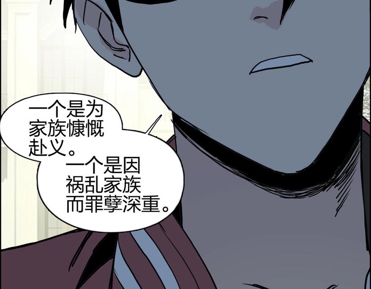 第113话 车票83