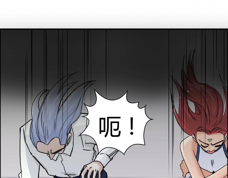 第157话 欺人太甚！61