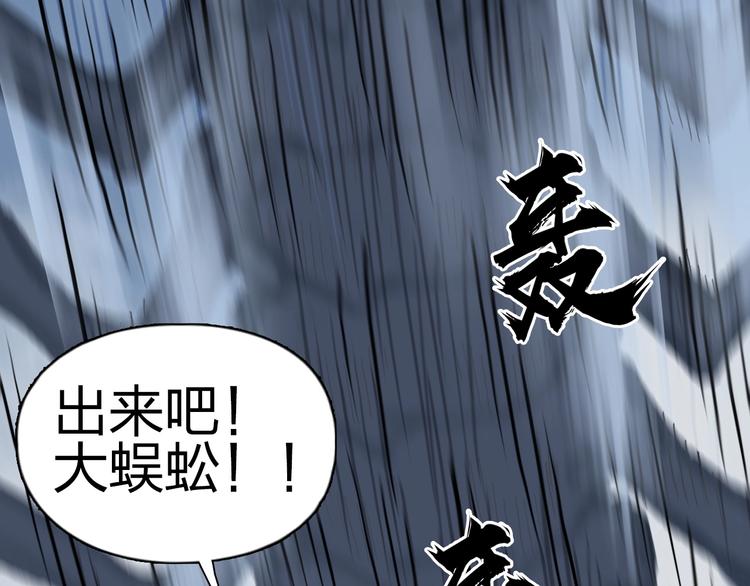 第222话 百炼塔塔灵真身138