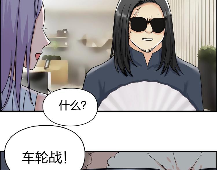 第144话 胜出！87