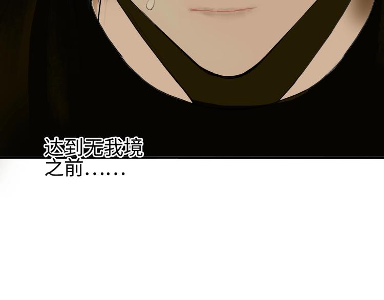 第218话 不疯魔，不成活156