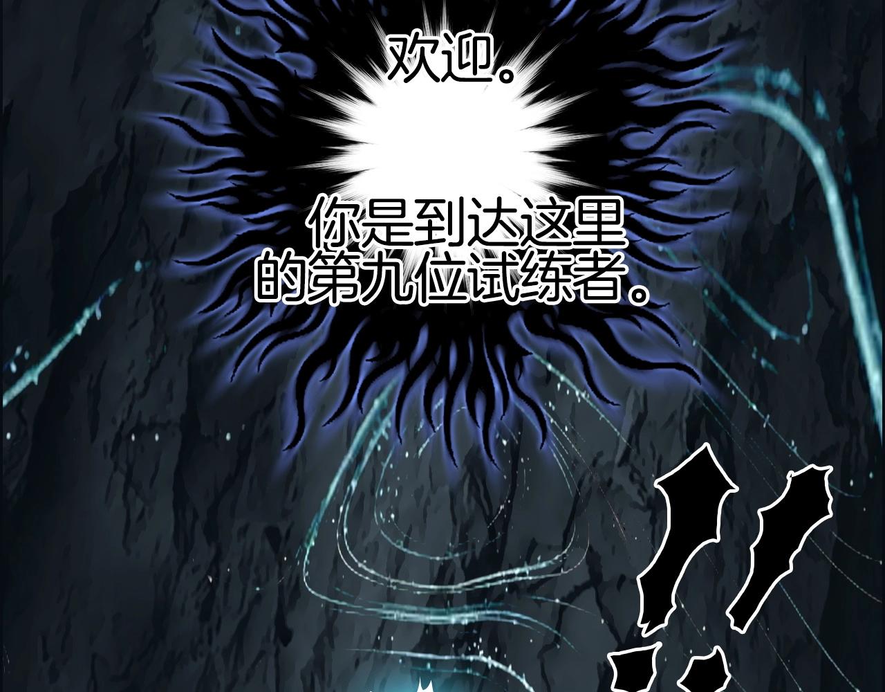 第286话 传承之柱34