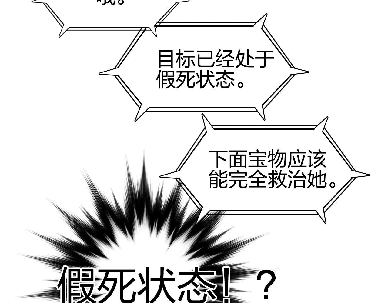 第285话 葬花202