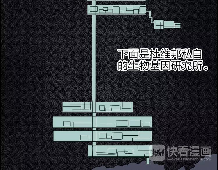 第36话 都是土鸡瓦狗92