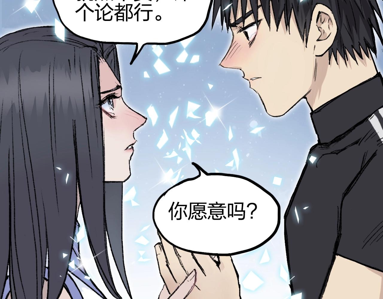 第249话 放手一搏149