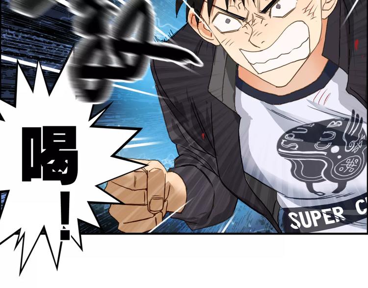 第69话 背水一战0237