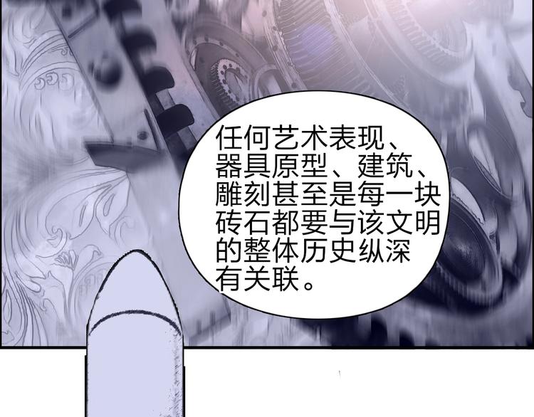 第213话 此处别有洞天37