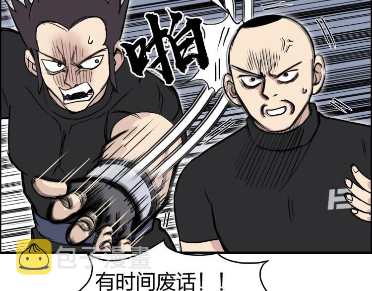 第238话 和谐友爱的旅程75