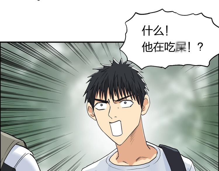 第118话 陷阱24