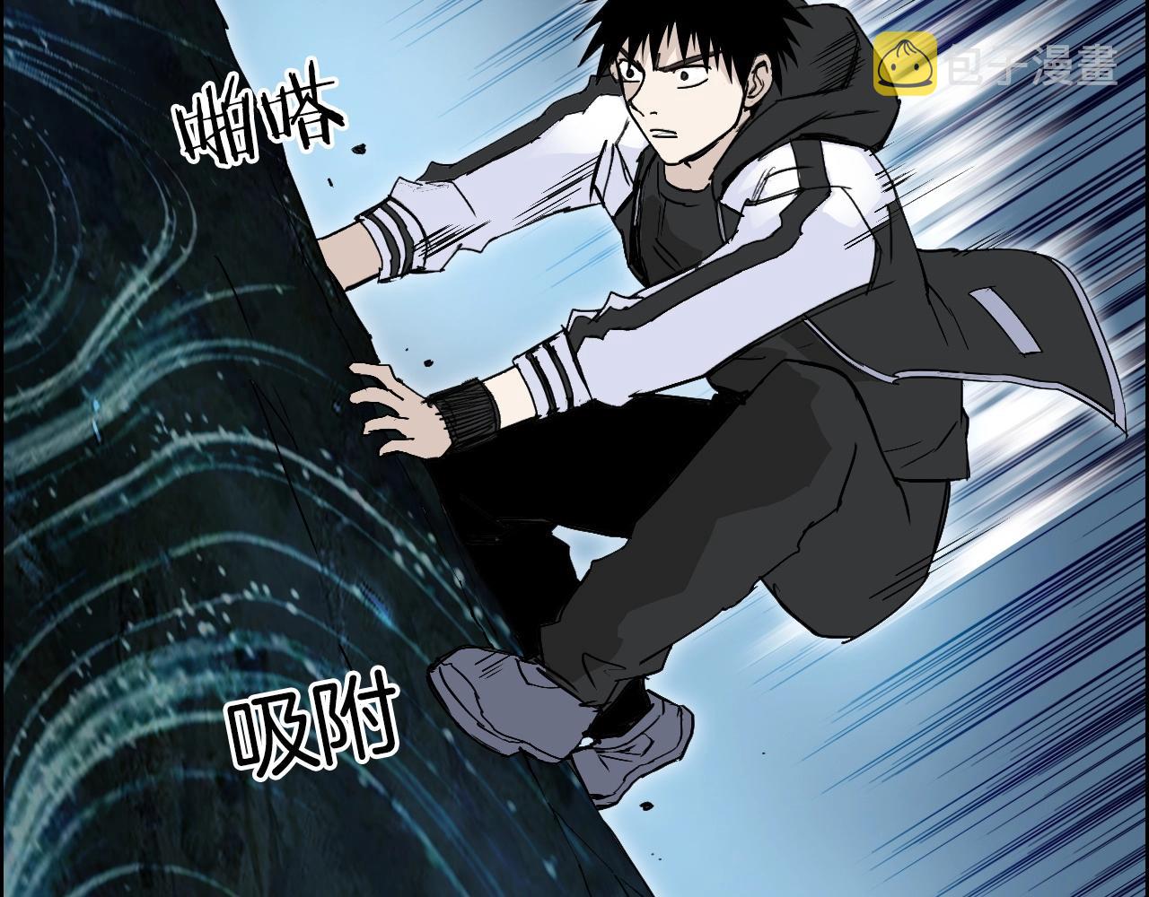 第286话 传承之柱26