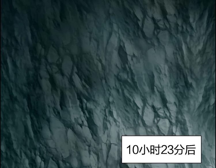 第184话 一觉之后，神清气爽111