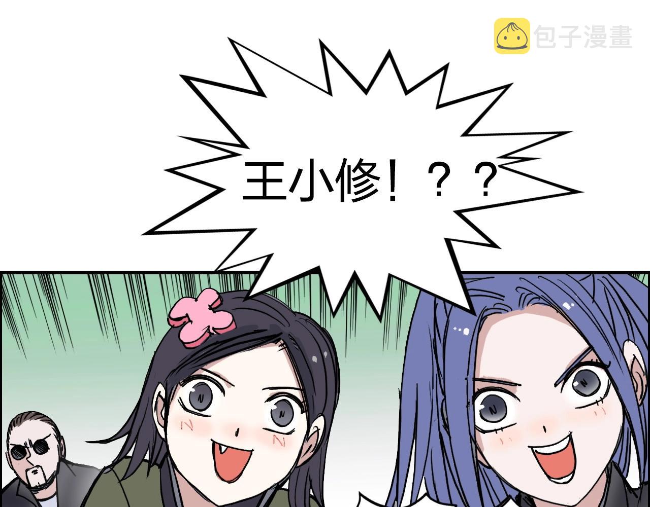 第256话 集合！准备搞事！143