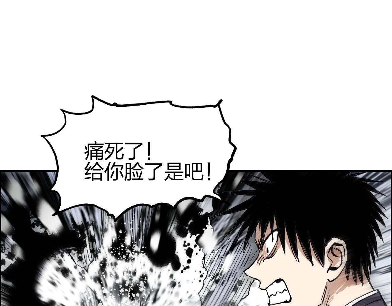 第254话 穿越者—西谷溱13