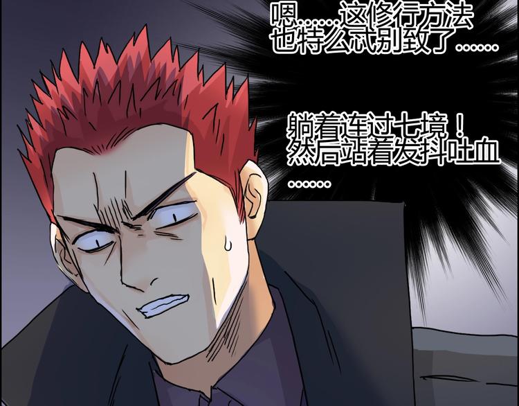 第153话 太初神纹92