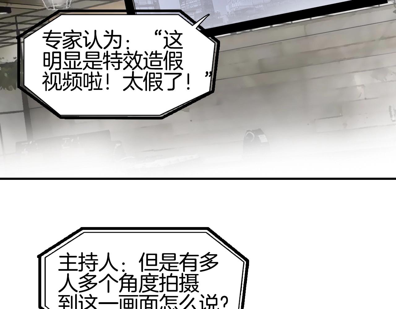 第297话 灵气复苏中80