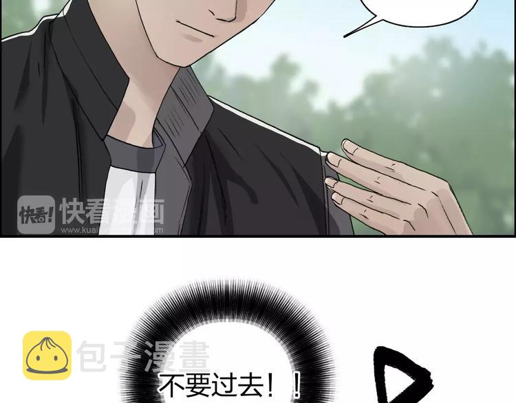 第61话 邪骨六煞队69