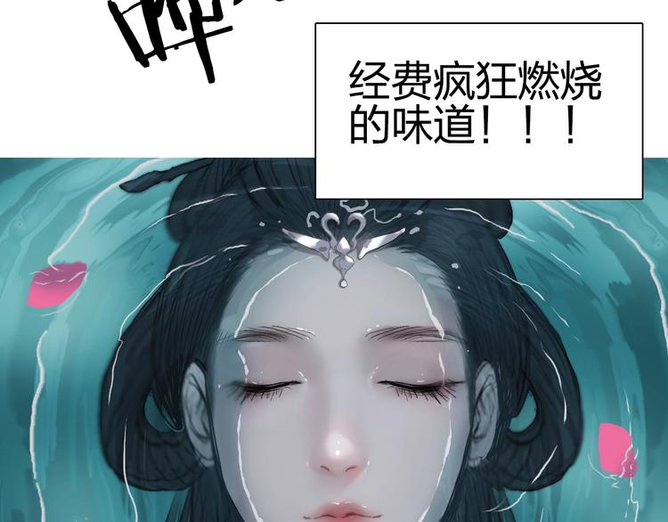 第176话 喜迎新同学149