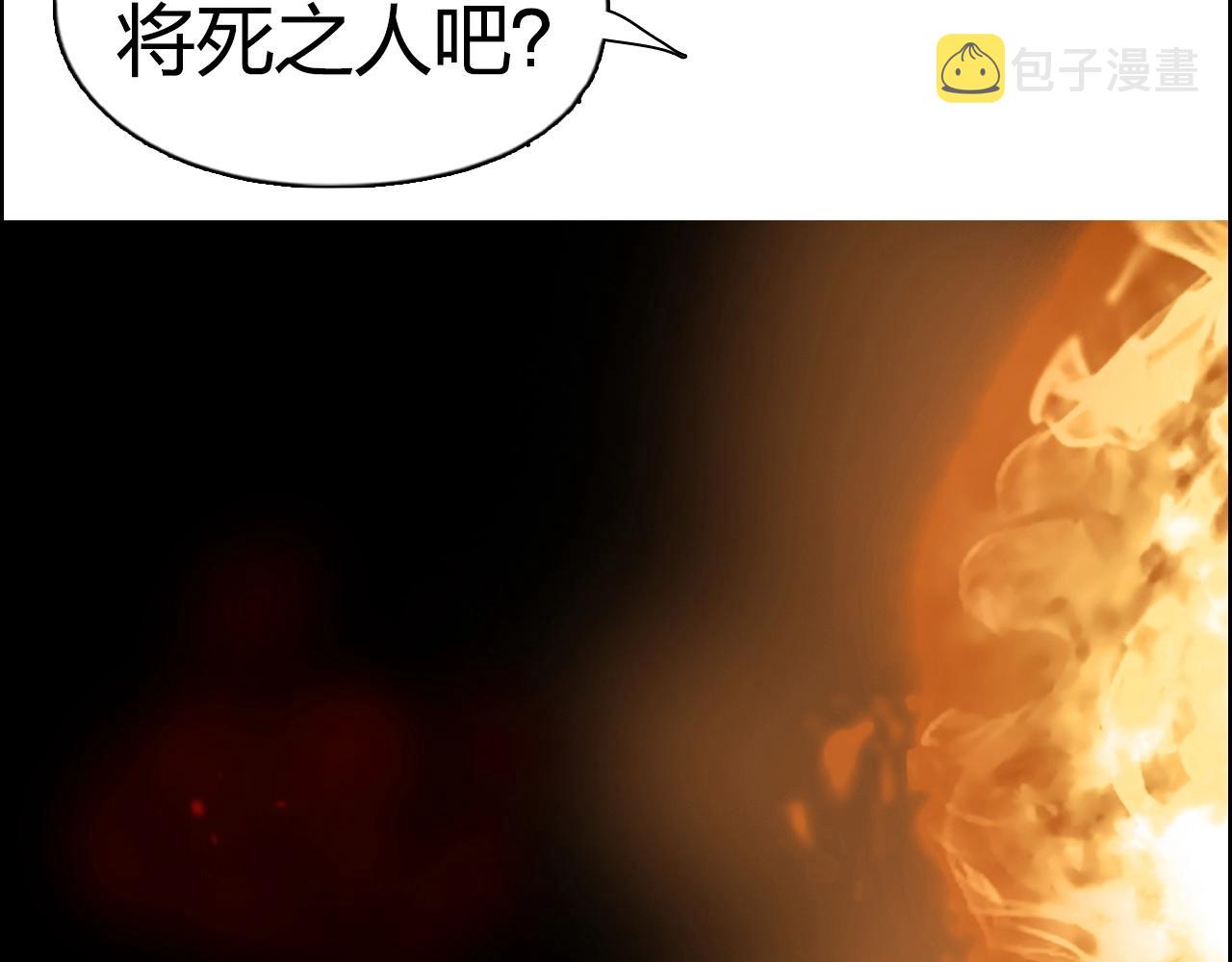 第279话 花的讯息102
