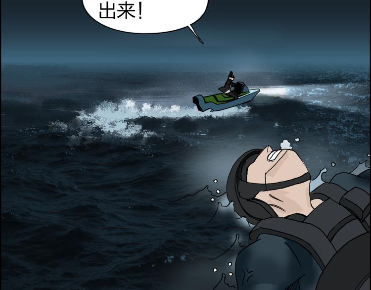 第75话 逃离危机28
