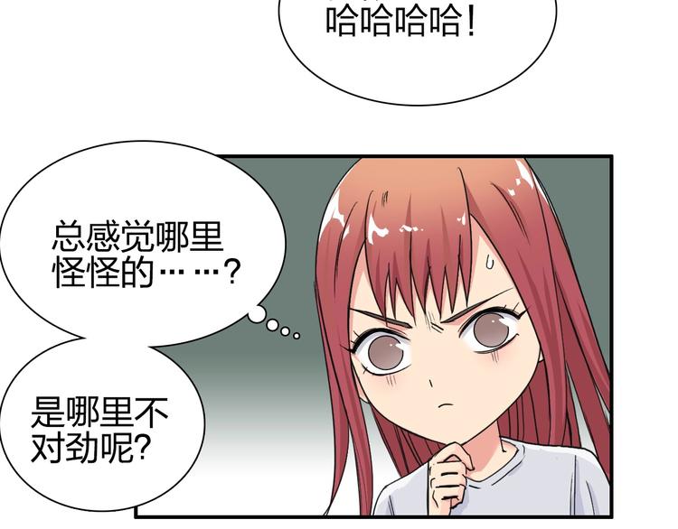 第176话 喜迎新同学57