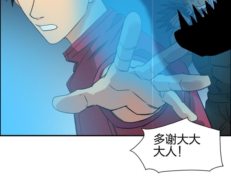 第92话 霸气击杀！57