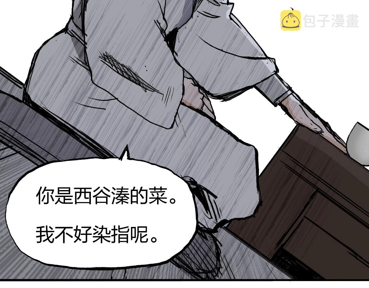 第256话 集合！准备搞事！48