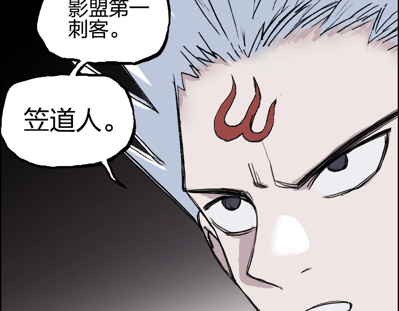 第251话 最是人间留不住77