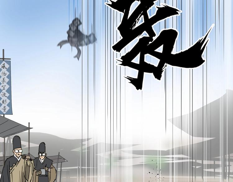 第177话 我让你放开她！56