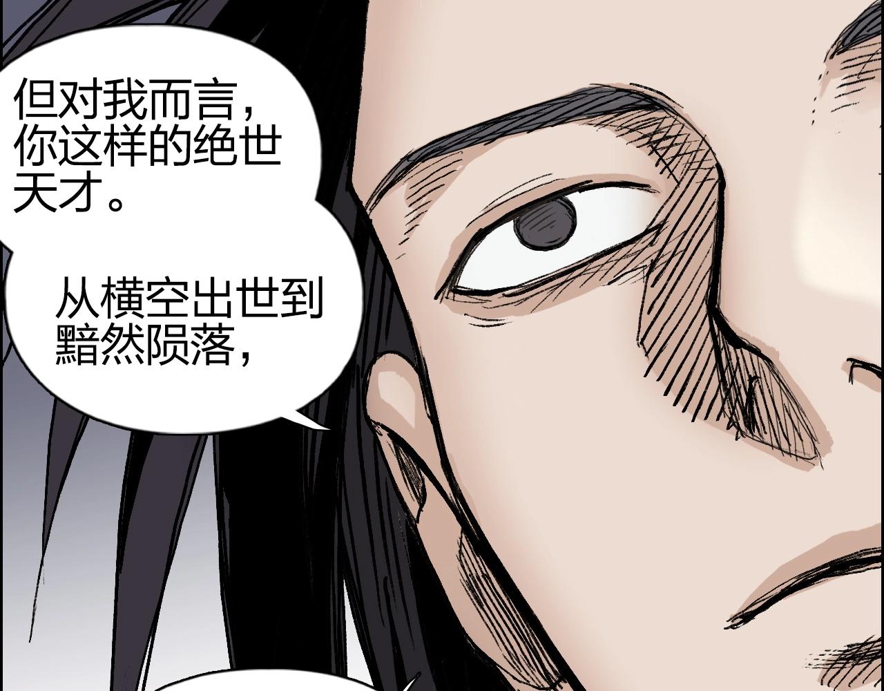 第252话 神魂空间58