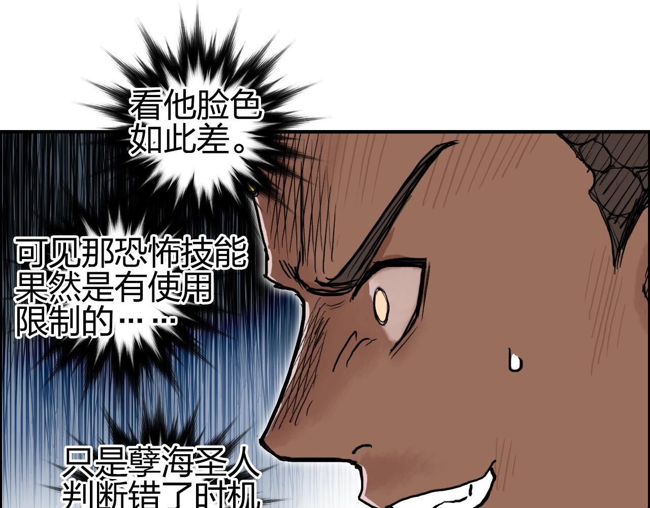 第246话 四圣围攻98
