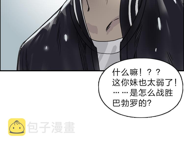 第18话 激战74