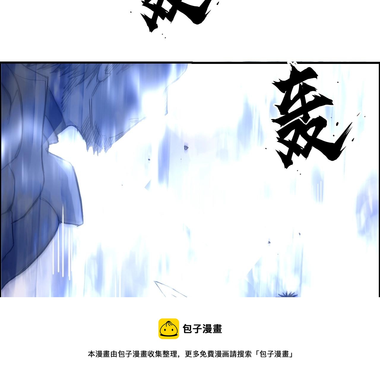 第266话 兵不厌诈68
