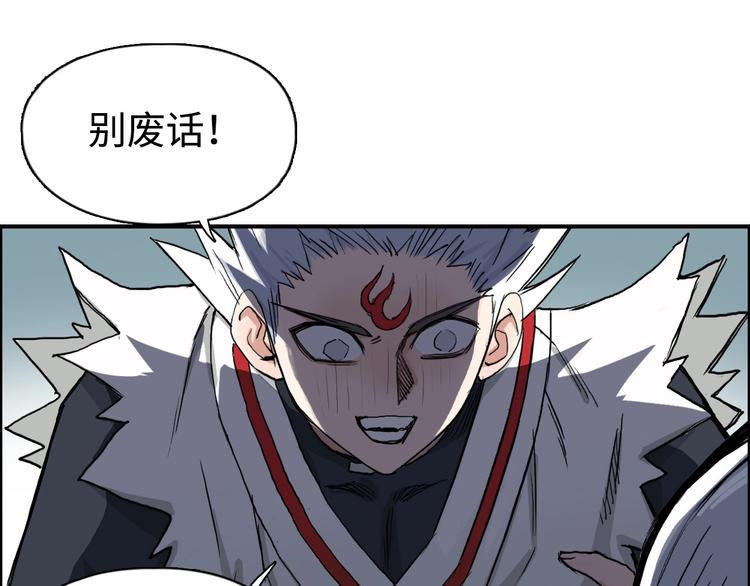 第218话 不疯魔，不成活108
