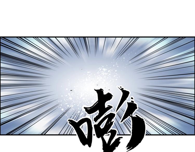 第205话 正义四打一29